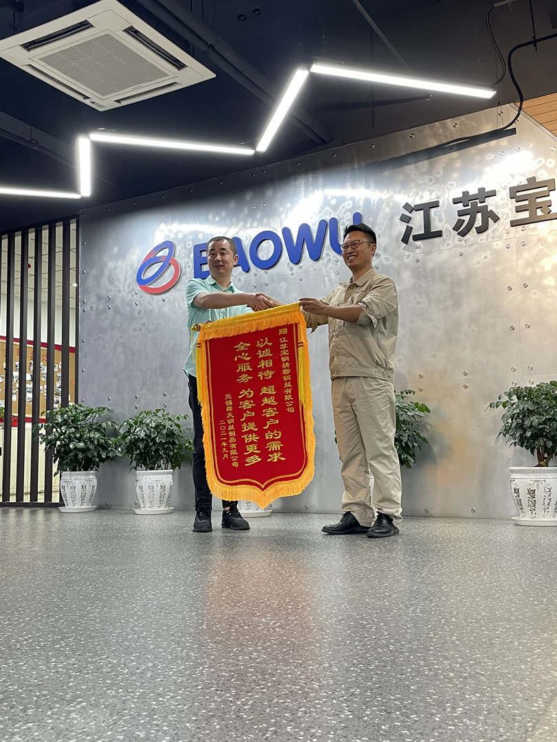 ความร่วมมือระยะยาวระหว่าง Aotian และ Baosteel (โรงงานเหล็กที่มีชื่อเสียงของจีน)