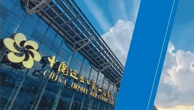 งานแคนตันแฟร์เริ่มต้นด้วยกิจกรรมออนไลน์และออฟไลน์