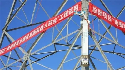 มีการใช้หุ่นยนต์ขันโบลต์ Angle Steel Tower เป็นครั้งแรกในระบบนำร่อง UHV Line ...