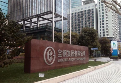 Baosteel Co., Ltd. ยื่นขอรับสิทธิบัตรสำหรับเหล็กลวด สลักเกลียว และวิธีการผลิต...