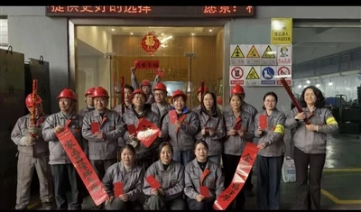 Aotian Wire เริ่มการผลิตปีใหม่ปี 2026: เริ่มต้นการเดินทางครั้งใหม่ที่มีคุณภาพ...